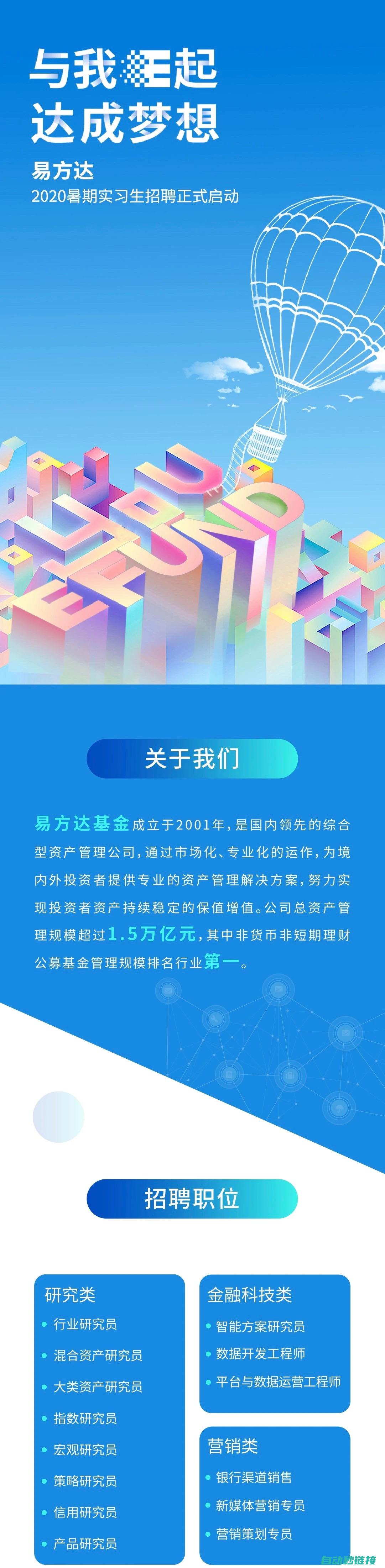 全面启动 (全面启动电影)