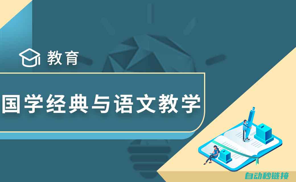 专业教程助你轻松掌握PLC清除技巧 (专门教程)