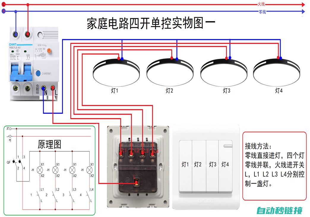 四、电工基础知识中P的重要性 (电工基础04试卷试题及答案)