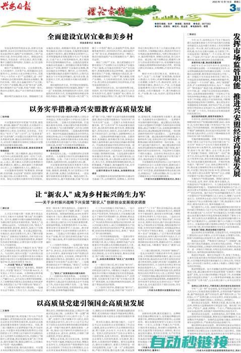 理论与实践结合：电工技能提升的重要途径 (理论与实践结合不够紧密的表现)