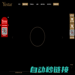 Yestar艺星整形美容医院-致力成为更好的整形医院