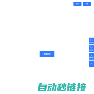 放心签-安全电子合同签署平台|电子签章服务|电子签约系统|电子印章管理