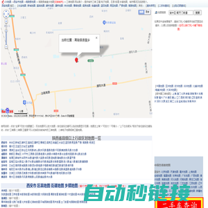 高陵县崇皇乡地图,高陵县崇皇乡卫星地图,高陵县崇皇乡街道地图,高陵县崇皇乡乡镇地图