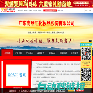 米安网络-拨号VPS_动态IP拨号服务器_adsl拨号VPS_动态VPS_全国混拨VPS