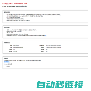 巨成集团_重庆市巨成（集团）有限公司