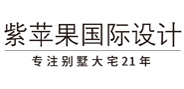 大理紫苹果装饰官网-大理装修公司_大理别墅装修设计公司_大理家装公司-紫苹果国际设计