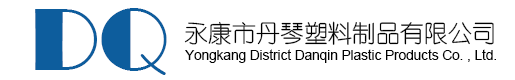 永康市丹琴塑料制品有限公司-生产销售保温杯、咖啡壶、各种保温杯杯盖，对外开放定制加工生产，如需可联系